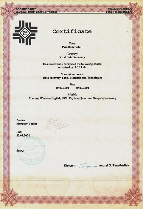 ACELAB 2004 Certificate